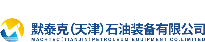 重慶元亨秀吉電鍍有限公司